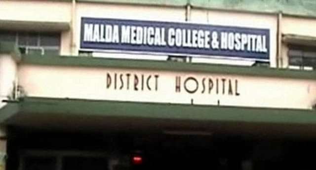 Malda_Medical_College_&_Hospital